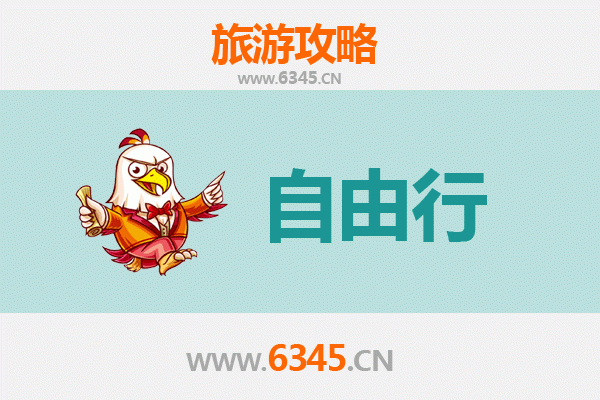 万宁大茂镇自由行攻略：探索海南东海岸的隐秘天堂