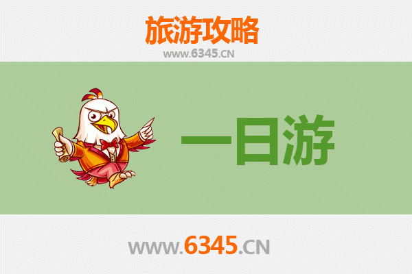 万宁大茂镇一日游攻略：探秘海南小众风情，预算明细全解析