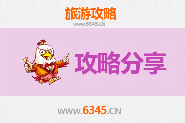 万宁大茂镇出发：南澳岛三天两晚深度海岛游全攻略