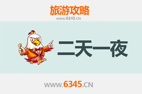 万宁大茂镇两天一夜深度游攻略：探索海南小众秘境的完美行程与预算