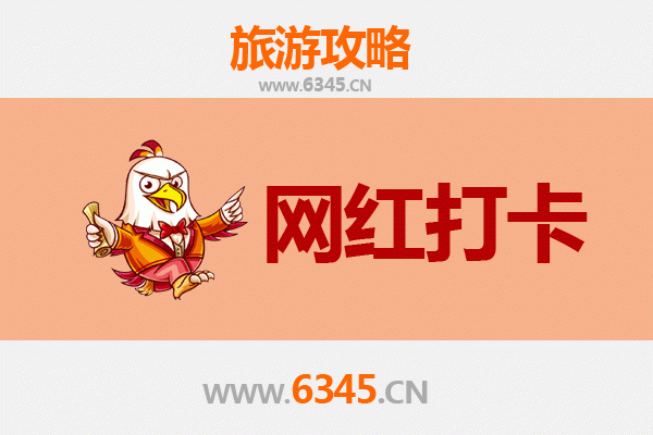 万宁大茂镇网红打卡全攻略：探秘海南小众宝藏地