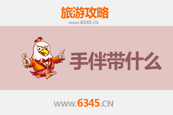 万宁大茂镇出发：探秘湄洲岛全攻略与特色手伴指南